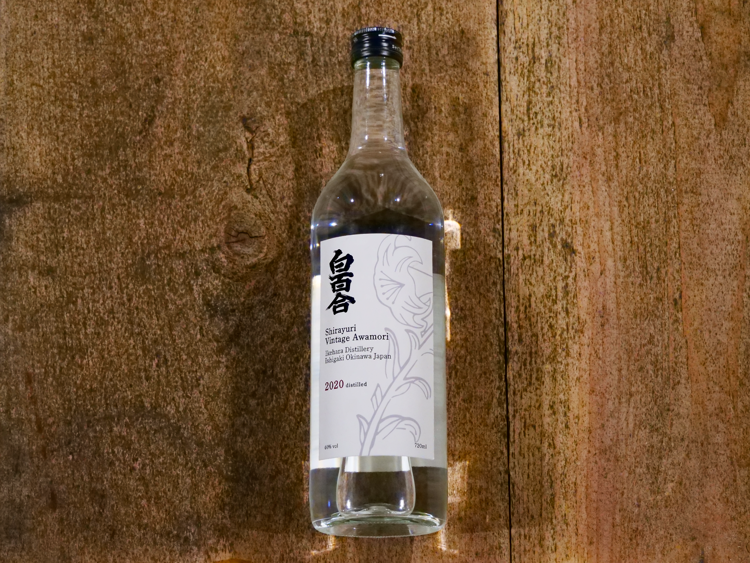 白百合 古酒（40度・720ml）